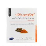 کپسول کورکومین رازک