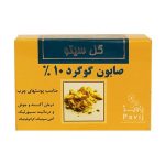 صابون گیاهی سیتو