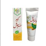 کرم ضد جوش
