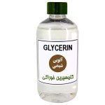 گلیسیرین خوراکی